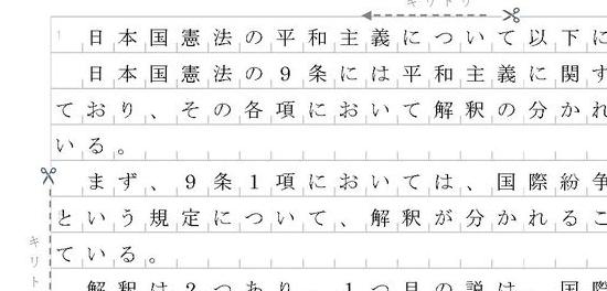 明星大学 通信教育部 法学B WE1022 1単位目 2019年度～