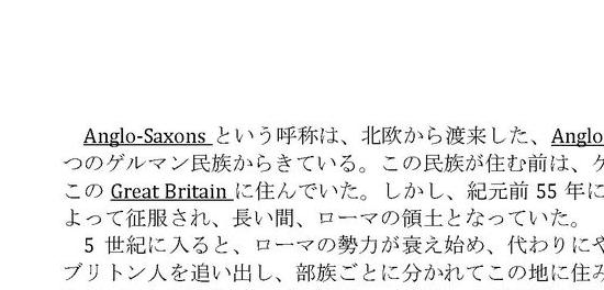 日大通信 イギリス文学史I 課題1 選択1